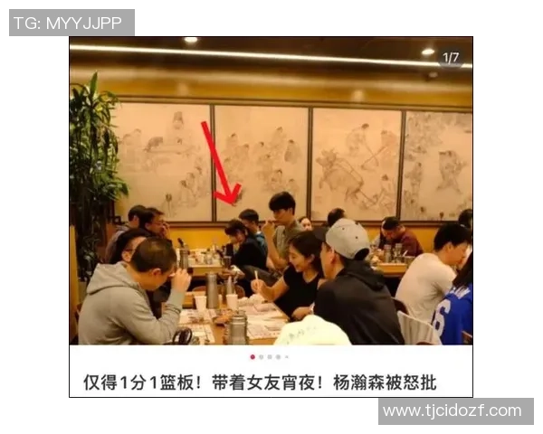 杨瀚森工作室回顾：凌晨1点入睡4点赶机场的忙碌生活